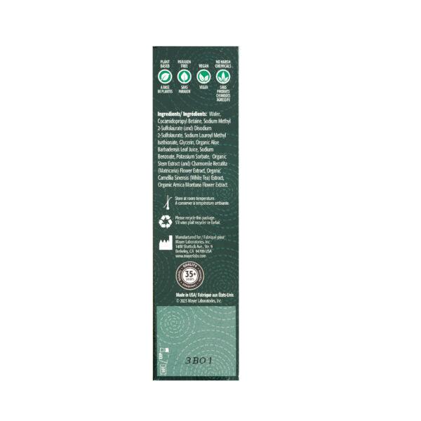 Kimono Swirl Natural Cleaning Gel 4oz - PURE ENVY, LLC®